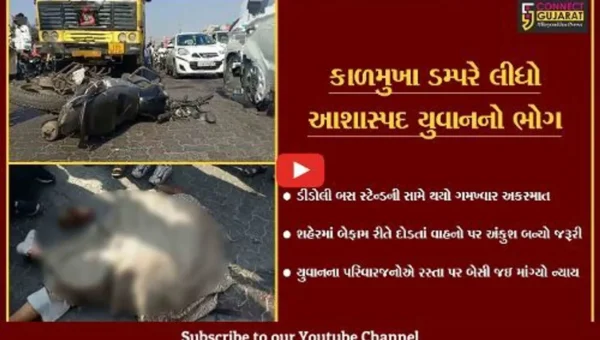 સુરત : ડમ્પરના ડ્રાયવરે બાઇકને 40 ફુટ સુધી ઢસડતાં યુવાનનું મોત, પરિવારજનોએ કર્યો ચકકાજામ