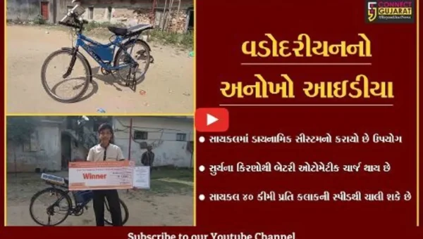 વડોદરા : ધોરણ-12ના વિદ્યાર્થીએ સૌર ઉર્જાથી ચાલતી સાયકલ બનાવી, સાયકલની ટોપ સ્પીડ છે 40 કીમી પ્રતિ કલાક