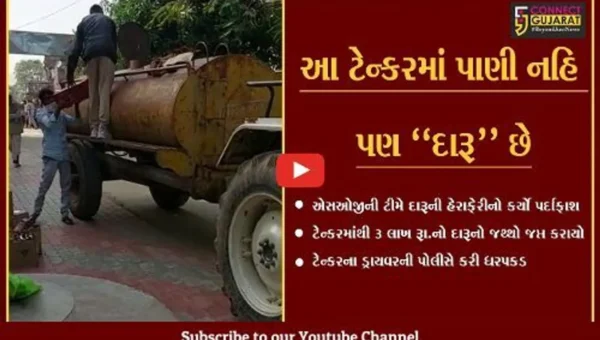 દાહોદ : બુટલેગરનો ગજબનો કિમિયો, પાણીના ટેન્કરમાં દારૂની પેટીઓની હેરાફેરી