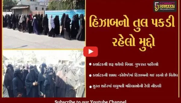 સુરત : હિઝાબ વિવાદની ગુજરાતમાં ENTRY, હિઝાબધારી મહિલાઓની રેલી નીકળી