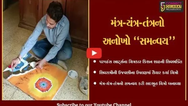 વડોદરા : યુવા ચિત્રકારની અનોખી શિવભક્તિ, મહાદેવના વિવિધ સ્વરૂપો દર્શાવતા અદ્ભુત ચિત્ર તૈયાર કર્યા