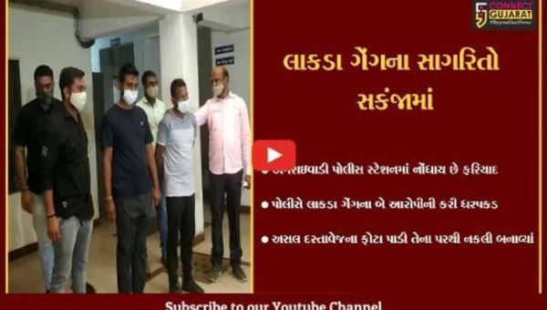 અમદાવાદ : દુકાન પચાવી પાડવા માલિકને ધમકાવ્યાં, હવે ગણી રહયાં છે જેલના સળિયા