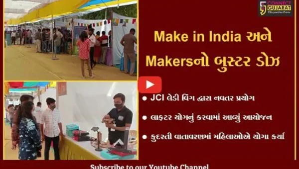 વડોદરા : બે દિવસીય મેકર્સ ફેસ્ટનો પ્રારંભ, “મેકર્સ”ની કળાએ કર્યા સૌને અભિભુત