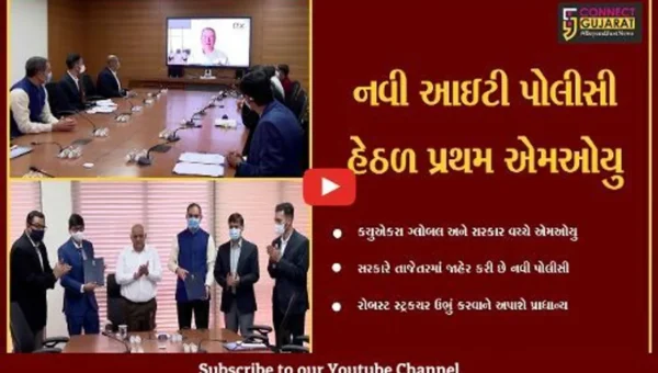 અમદાવાદ : રાજયમાં આઇટી શ્રેત્રમાં નવી 2 હજાર રોજગારીની તકોનું થશે સર્જન