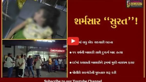 સુરત: પલસાણાના જોળવા ખાતે 11 વર્ષની બાળકી સાથે દુષ્કર્મ બાદ હત્યા