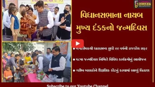 ભરૂચ : ધારાસભ્ય દુષ્યંત પટેલનો 58મો જન્મદિવસ, ગૌમાતાનું કર્યું પુજન