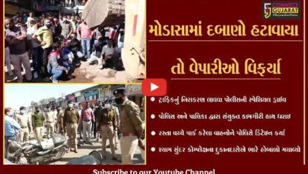 અરવલ્લી : મોડાસામાં દબાણ હટાવ ઝુંબેશ દરમિયાન વેપારીઓ જેસીબી સામે બેસી ગયાં
