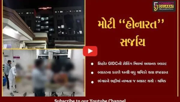 ભાવનગર : શિહોર GIDCની રોલિંગ મિલમાં પ્રચંડ ધડાકો, 12થી વધુ કામદારો દાઝ્યા