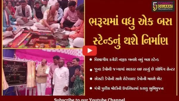 ભરૂચ : ભોલાવમાં 4.50 કરોડ રૂા.ના ખર્ચે સેટેલાઇટ બસ સ્ટેન્ડનું ભુમિપુજન