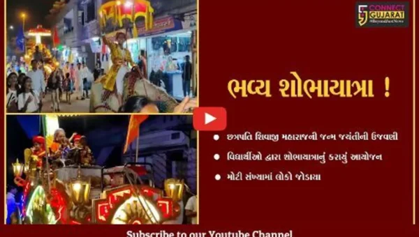 સુરત: વિદ્યાર્થીઓ દ્વારા છત્રપતિ શિવાજી મહારાજની જન્મ જયંતીની ઉજવણી,ભવ્ય શોભાયાત્રા નીકળી
