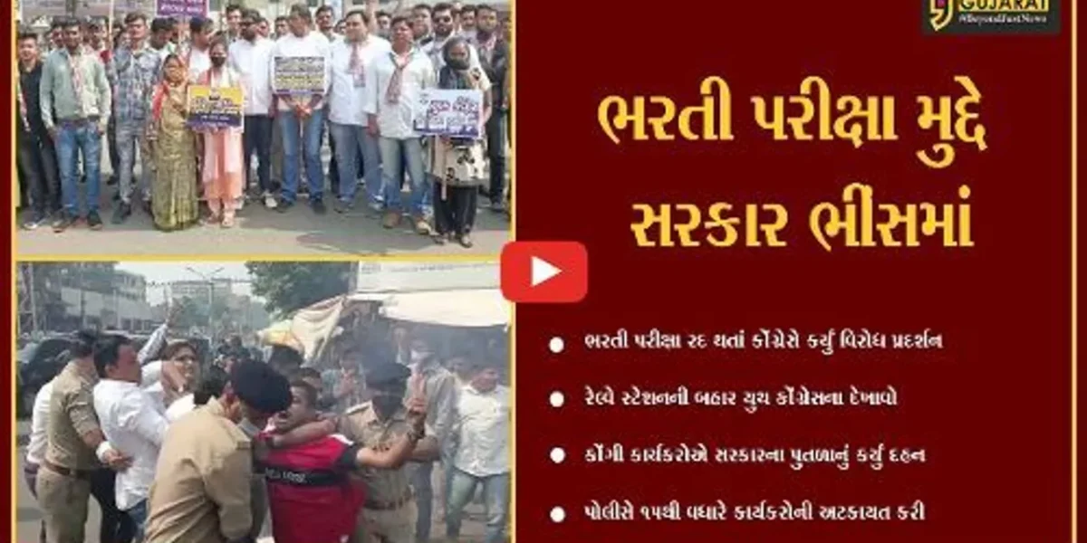 ભરૂચ : વિરોધ પ્રદર્શન કરી રહેલાં કોંગી કાર્યકરો અને પોલીસ વચ્ચે ઘર્ષણ
