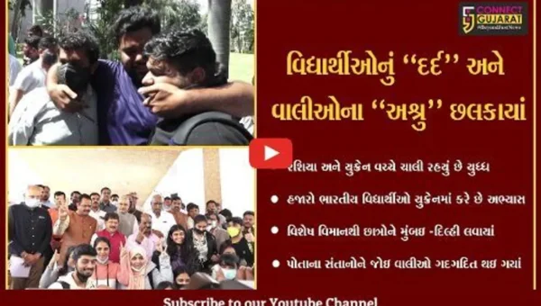અમદાવાદ : યુધ્ધગ્રસ્ત યુક્રેનમાં ફસાયેલા વિદ્યાર્થીઓ પરત ફર્યા, લાગણીસભર માહોલ સર્જાયો