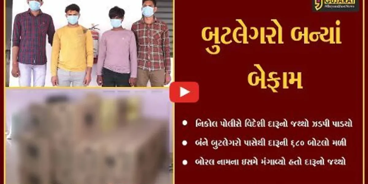 અમદાવાદ : ઇનોવા કારનો પોલીસે ફીલ્મી ઢબે કર્યો પીછો, જુઓ કારમાં શું હતું