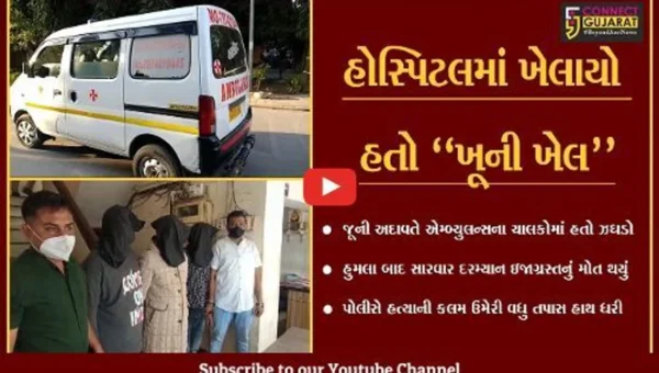 સુરત : સિવિલ હોસ્પિટલમાં એમ્બ્યુલન્સના ચાલકો વચ્ચે ખૂની ખેલનો મામલો, સારવાર વેળા ઇજાગ્રસ્તનું મોત