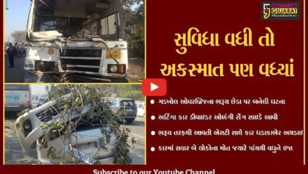 અંકલેશ્વર : ગડખોલ પાટીયા પાસે એસટી બસ અને કાર વચ્ચે અકસ્માત, બે ના મોત