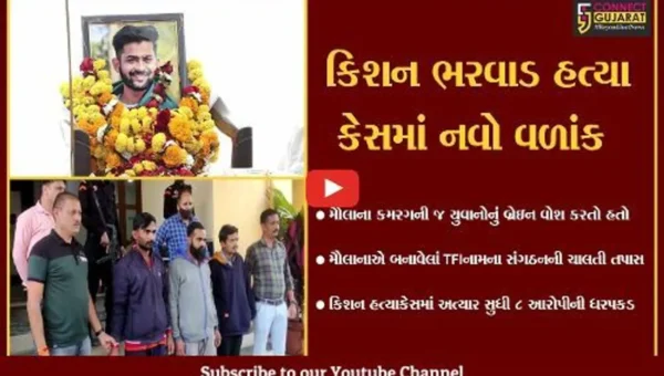 અમદાવાદ : કિશનની હત્યામાં પાકિસ્તાન કનેકશન હોવાનો ATSનો ઇન્કાર, વધુ 3 આરોપી ઝબ્બે