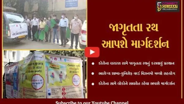ભરૂચ:કોરોના સામે લોકોને સાવચેત રહેવા શહેરમાં જાગૃતતા રથનું પ્રસ્થાન કરાવાયું