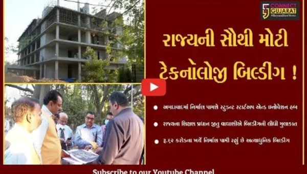 અમદાવાદ: સ્ટુડન્ટ સ્ટાર્ટઅપ એન્ડ ઇનોવેશન હબનું કાર્ય પુરજોશમાં,શિક્ષણ પ્રધાન જીતુ વાઘાણીએ લીધી મુલાકાત