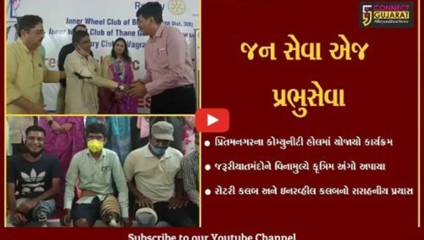 ભરૂચ : સેવાભાવી સંસ્થાઓ આયોજીત કૃત્રિમ અંગદાન કેમ્પનું થયું સમાપન
