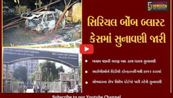 અમદાવાદ : વિશેષ અદાલતે આરોપીની દલીલો સાંભળી, 49 આરોપીઓ જાહેર થઇ ચુકયાં છે દોષી