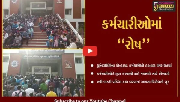 સુરત : યુનિવર્સિટીમાં કોન્ટ્રાક્ટ પર કામ કરતા કર્મચારીઓને છૂટા કરી દેવાને વાતે ઉઠ્યો વિરોધનો સૂર…