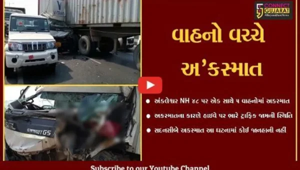 અંકલેશ્વર : બાકરોલ બ્રિજ પર ટ્રક સહિત 5 વાહનો વચ્ચે સર્જાયો અકસ્માત, સદનસીબે કોઈ જાનહાનિ નહિ