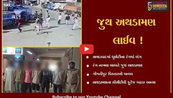 અમદાવાદ: ધૂળેટીના રંગ નાખવા બાબતે ગોમતીપૂરમાં પથ્થરમારો,CCTV ફૂટેજના આધારે 6 આરોપીઓ ઝડપાયા