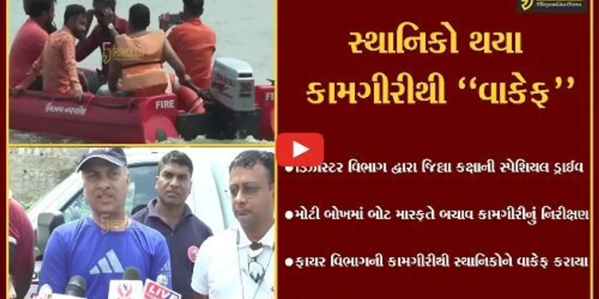 સાબરકાંઠા : મોટી બોખમાં યોજાય સ્પેશિયલ ડ્રાઈવ, ફાયર વિભાગની કામગીરીથી લોકોને વાકેફ કરાયા…