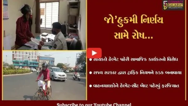 વડોદરા : સાયકલ સવાર હેલ્મેટ પહેરી નિકળતા ચર્ચાનો વિષય, કહ્યું : હાઈવે ઉપર હેલ્મેટ કરો ફરજીયાત, શહેરમાં મરજિયાત.