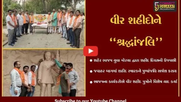 અંકલેશ્વર : શહેર ભાજપ યુવા મોરચા દ્વારા શહીદ દિવસની ઉજવણી, શહીદ સ્મારકે પુષ્પાંજલિ અર્પણ કરાય…