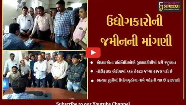 અંકલેશ્વર : નોટીફાઇડ એરિયામાં ઉદ્યોગકારોને પ્લોટ ફાળવવા GIDCમાં રજુઆત