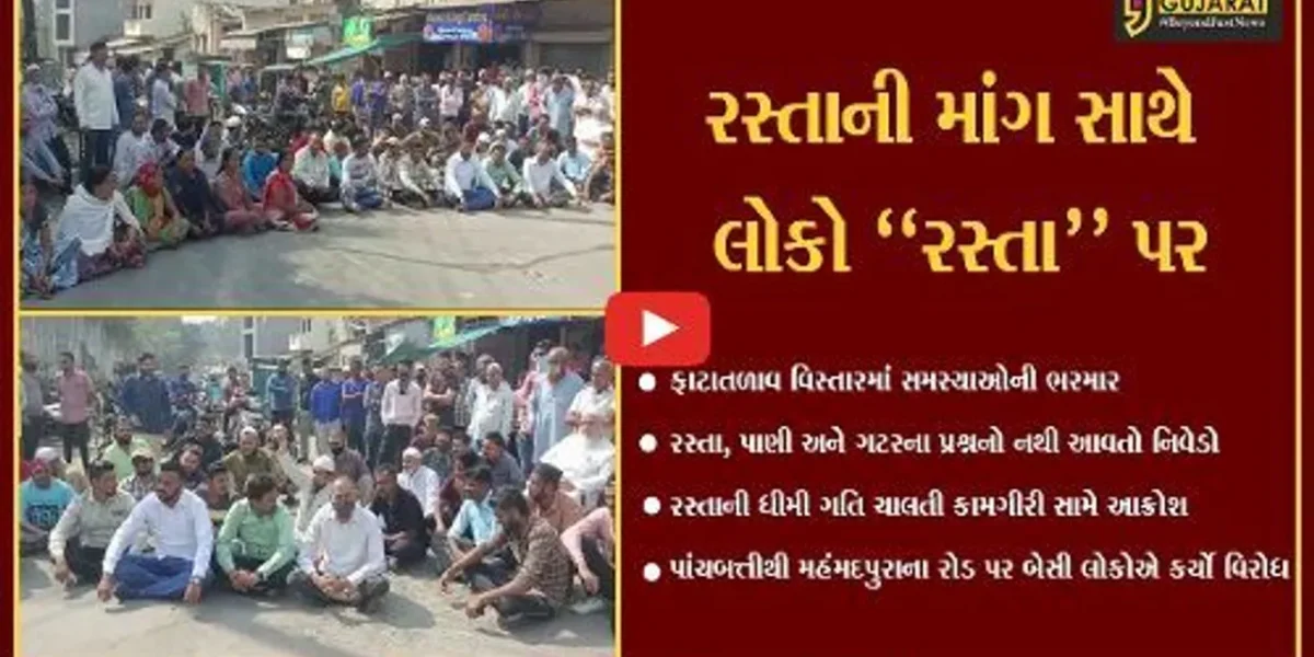 ભરૂચ : વોર્ડ નંબર -10ના રહીશો સાથે પાલિકાનું ઓરમાયું વર્તન, રહીશોએ કર્યો ચકકાજામ