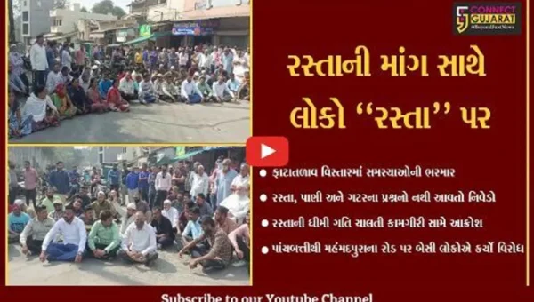 ભરૂચ : વોર્ડ નંબર -10ના રહીશો સાથે પાલિકાનું ઓરમાયું વર્તન, રહીશોએ કર્યો ચકકાજામ