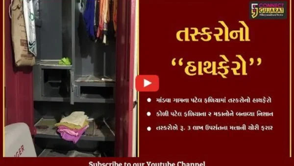 અંકલેશ્વર : માંડવા ગામે તસ્કરોના નિશાને ચઢ્યા 2 મકાનો, રૂ. 3 લાખ ઉપરાંતની ચોરી