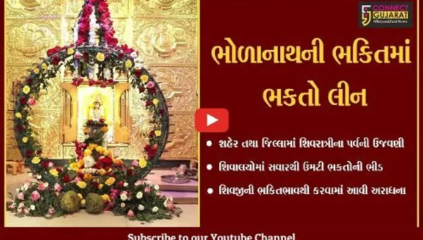 અમદાવાદ : કામેશ્વર મહાદેવના ચરણોમાં શ્રધ્ધાળુઓએ ઝુકાવ્યું શિશ