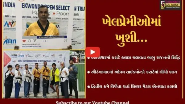 અંકલેશ્વર : ઔરંગાબાદમાં યોજાયેલી નેશનલ ઓપન તાઈકવૉન્ડો ચેમ્પિયનશીપમાં બાબુ રાજને મેળવ્યો સિલ્વર મેડલ