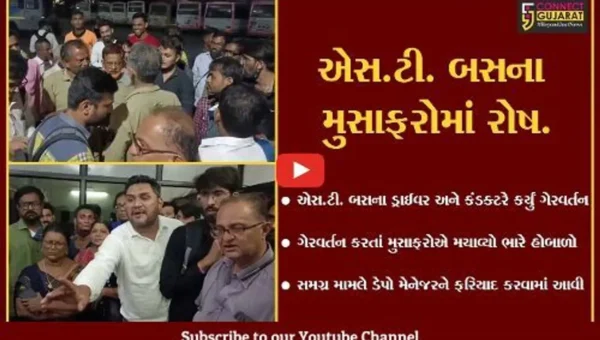 નવસારી : એસ.ટી. બસના ડ્રાઈવર-કંડક્ટરે કર્યું મુસાફરો સાથે ગેરવર્તન, મચ્યો ભારે હોબાળો…
