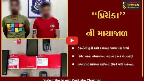 અમદાવાદ : શેર બજારમાં ઉંચી કમાણીની લાલચે ઠગાઇ, બે ઠગની મધ્યપ્રદેશથી ધરપકડ