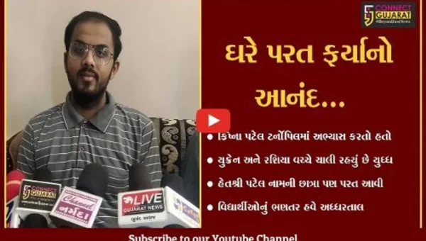 અંકલેશ્વર : યુક્રેનથી બે વિદ્યાર્થીઓ વાયા રોમાનિયા થઇને ઘરે પરત આવ્યાં, પરિવારને હાશકારો