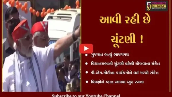 ગુજરાત વિધાનસભાની ચૂંટણી વહેલી યોજાવાની તૈયારી,પી.એમ.મોદીના કાર્યક્રમોને લઈ મળ્યો સંકેત