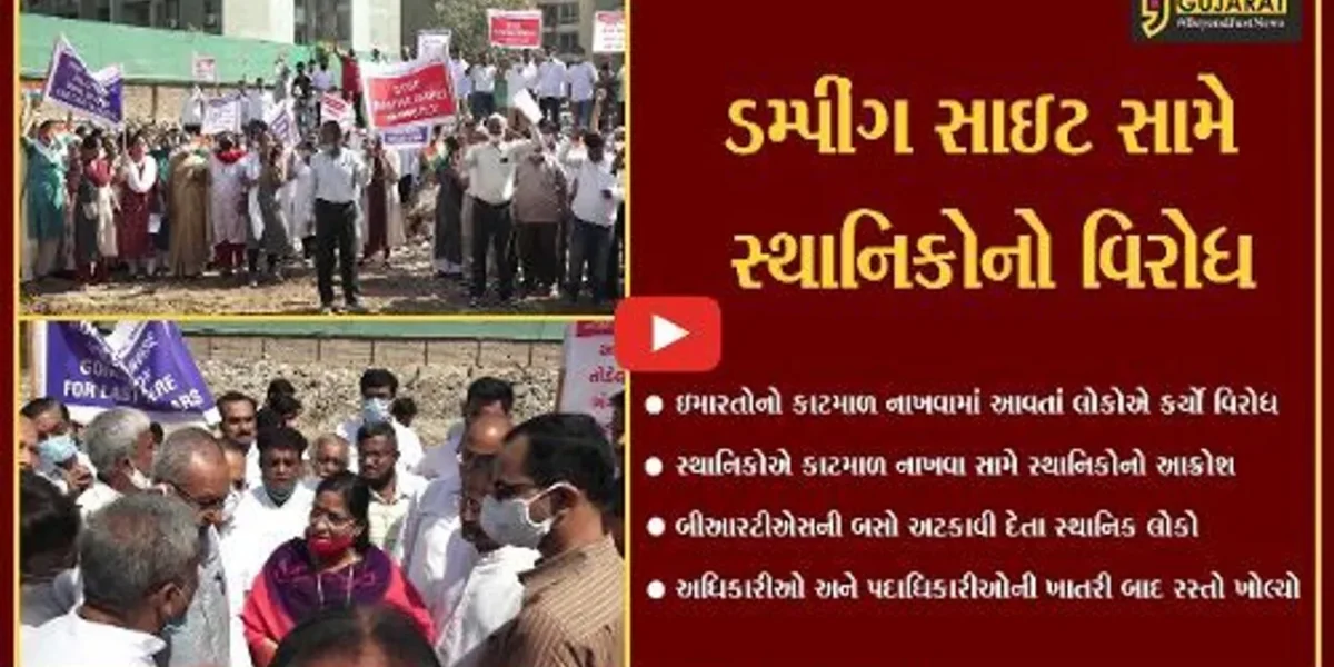 અમદાવાદ : નારાયણપુરાના AEC ચાર રસ્તા પાસે લોકોનો ચકકાજામ, જુઓ કેમ વિફર્યા લોકો