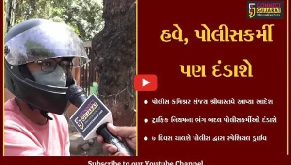 અમદાવાદ : હવે, પોલીસકર્મીઓ સામે પણ થશે કાર્યવાહી, જુઓ પોલીસ કમિશનરે કેવા આદેશ આપ્યા..!