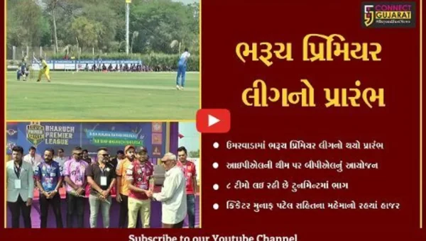 અંકલેશ્વર : સારૂ ક્રિકેટ રમતા ખેલાડીઓ પર સિલેકટર ધ્યાન આપે : મુનાફ પટેલ