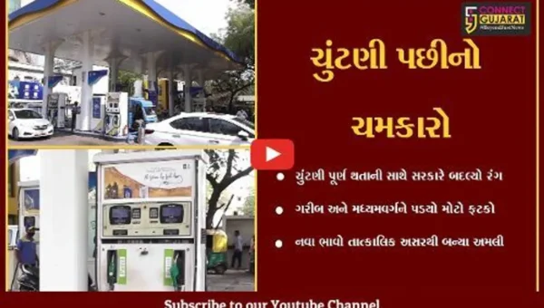 અમદાવાદ : પેટ્રોલ, ડીઝલ અને રાંધણગેસ થયા મોંઘા, પેટ્રોલિયમ કંપનીઓને ઘી-કેળા