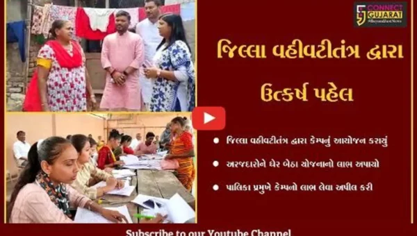 અંકલેશ્વર : શહેરી વિસ્તારના વિવિધ વોર્ડમાં વિધવા સહાય અને વૃધ્ધ સહાય અંગેના કેમ્પનું આયોજન કરાયું