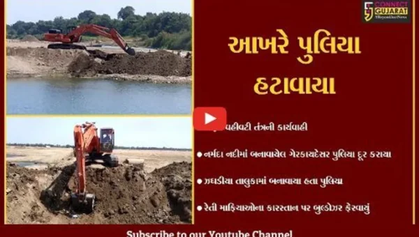 ભરૂચ: ઝઘડીયા તાલુકામાં નર્મદા નદીમાં ગેરકાયદેસર રીતે બનાવાયેલ પુલિયા તંત્ર દ્વારા દૂર કરાયા