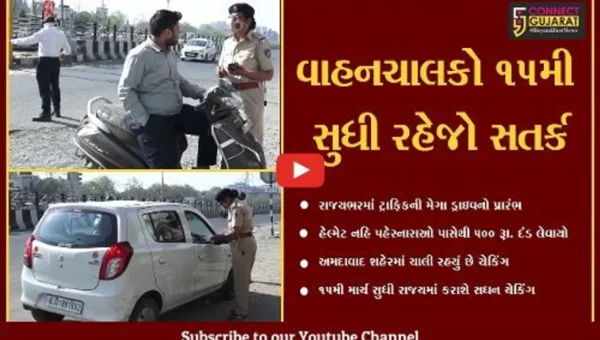 અમદાવાદ : હેલ્મેટ વિના અને સીટ બેલ્ટ નહિ બાંધનારા વાહનચાલકો સામે કાર્યવાહી શરૂ
