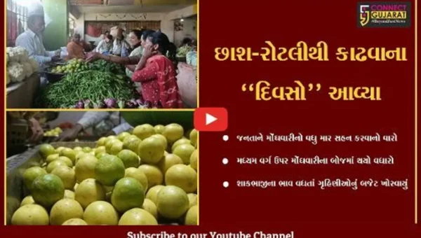 સાબરકાંઠા : હવે, શાકભાજીના ભાવમાં પણ ભડકો, ગૃહિણીઓનું બજેટ ખોરવાયું…