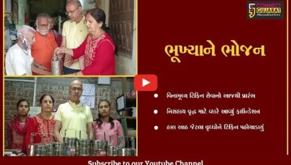 ભરુચ : મનમૈત્રી સેવા ફાઉન્ડેશન દ્વારા નિસહાય વૃદ્ધો માટે વિનામૂલ્ય ટિફિન સેવા શરૂ કરાઇ