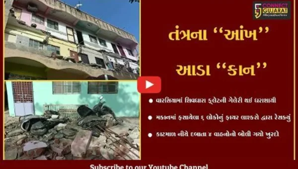 વડોદરા : વારસિયામાં ફ્લેટની ગેલેરીનો ભાગ થયો ધરાશાયી, સ્થાનિકોના જીવ તાળવે ચોંટ્યા…